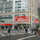 Century 21, discount department store, has just opened at 68th Street and Broadway.
