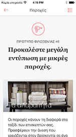 Ios-hospitalitystandard-ru-7b05c5d575f979e13d5e697de6b1d3af