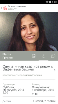 Itinerary_ru-bfcf1ecfbef00e0f6db44d3828017583