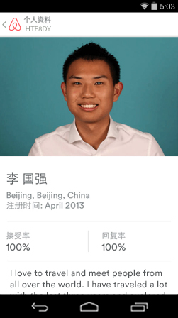 Profile_zh-0d42eb4d324f3ce13d9c6a225bcc694a